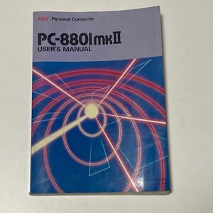 NEC PC-8801mkⅡ　CP/M 2.2　ユーザーズマニュアル