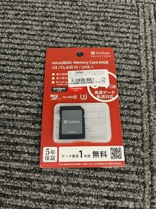 28137☆新品未開封 SoftBank SELECTION microSDXCメモリーカード64GB CLASS 10