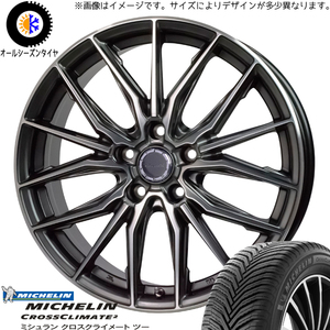 新品 エスティマ アテンザ 225/50R18 ミシュラン レシャス アスト M4 18インチ 7.0J +48 5/114.3 オールシーズンタイヤ ホイール 4本SET