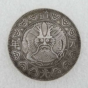 外国硬貨　中国 道光元年 道光皇帝像 大型硬貨 古錢 硬貨 29gぐらい