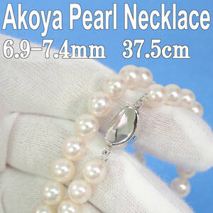 アコヤ本真珠 ネックレス 6.9-7.4mm 37.5cm 28.2.g Akoya Pearl Necklace