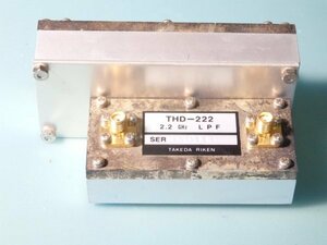 アドバンテスト　スペアナ　TR4172の解体品　THD-222 2.2GHz LPF YGK80
