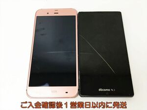 【1円】AQUOS SH-04F Xx3 Androidスマートフォン 本体 まとめ売り 2台セット 未検品ジャンク アクオス H02-739rm/F3