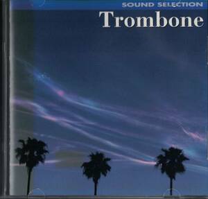 [トロンボーンCD] Ole Holmquist - Sound Selection Trombone　オレ・ホルムキスト サウンド・セレクション・トロンボーン