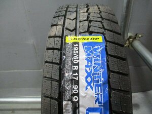 BN806☆在庫有り　新品タイヤ スタッドレス　2020年製　195/60R17　冬1本のみ！DUNLOP WM02 法人宛/営業所止め送料無料