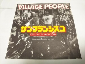 【EPレコード】 サンフランシスコ　ビレッジピープル ヴィレッジ・ピープル