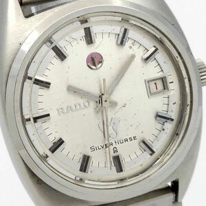 1円 RADO ラドー シルバーホース 自動巻 動作品 メダリオン KN0337T（LL 112）