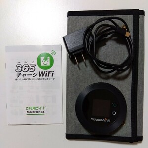 【中古品】ポケットWiFi 【365チャージWiFi】44.78ギガ付（2025/03/15まで）モバイル Wi-Fi ルーター 契約不要 月額費用無し 端末買い切り