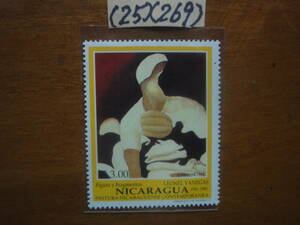 (25)(269) ニカラグア　絵画１種・レオネルバネガス画詳細不明抽象画　未使用美品1993年発行