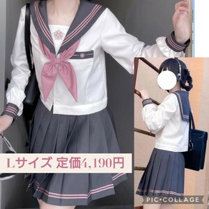 新品☆定価4,190円 Lサイズ 長袖 セーラー服 コスプレ4点セット ピンク 髪飾り付き 制服 刺繍 リボン プリーツスカート ハロウィン 文化祭