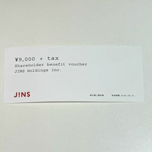 ★★★JINS (ジンズ) 株主優待券 9000円分 ④【ネコポス・送料込み】★★★