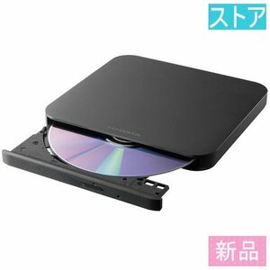 新品・ストア 外付DVDドライブ IODATA DVRP-US8XK ブラック