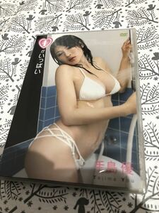 手島優　DVD3