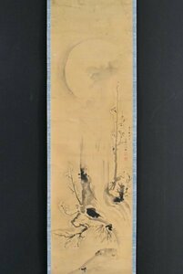 K3130 模写 國雄「月梅図」紙本 花鳥 在銘 国雄 春掛 日本画 中国 書画 骨董 掛け軸 掛軸 古美術 人が書いたもの