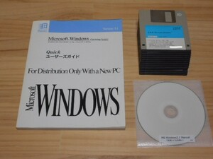 希少！ IBM製 OS オペレーティングシステム「日本語 Microsoft Widows3.1」PC/AT互換機用（現状渡し） 