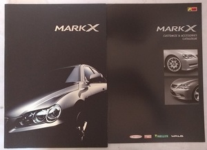 マークX　(GRX121, GRX120, GRX125)　車体カタログ＋アクセサリ　