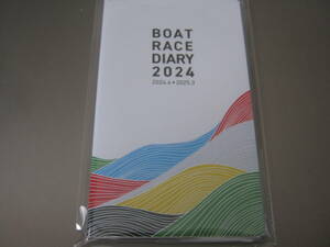 ボートレースダイアリー 手帳 2024年4月～2025年3月 BOAT RACE DIARY 2024 (2024.4-2025.3) 2024年度テレボートオリジナル手帳