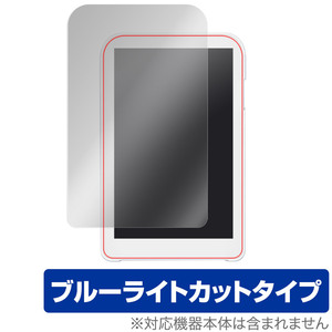 Hannsnote HB40A0K 保護 フィルム OverLay Eye Protector for カラー表示デジタルノート Hannsnote 液晶保護 ブルーライトカット