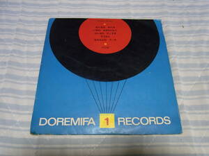 ディスプレイ等に活用下さい・状態悪い・格安出品： ドレミファ ブック １　８インチシングルレコード　