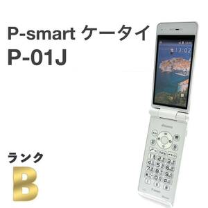 液晶美品 P-smart ケータイ P-01J ホワイト docomo SIMフリー 4G対応 ワンプッシュオープン ワンセグ ガラホ本体 送料無料 Y19MR