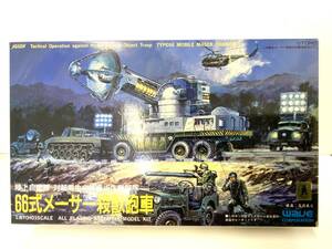 S1805【1円スタート】 プラモデル 1/87 陸上自衛隊 66式メーサー殺獣砲車 「フランケンシュタインの怪獣 サンダ対ガイラ」東映映画