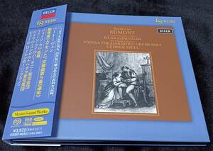 ベートーヴェン 交響曲第5番　ジョージ・セル　ロイヤル・コンセルトヘボウ管弦楽団　他　ESOTERIC SACDハイブリッド エソテリック