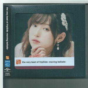 ☆CD fripSide the very best of fripSide moving ballads(初回限定盤 2CD+Blu-ray)
