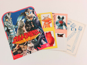 **当時物 バンダイ ウルトラ怪獣 ウルトラ身長計 未使用品**ポピー マルサン ブルマァク ソフビ