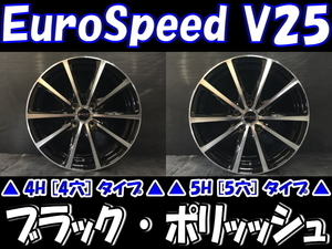 [業販限定販売] 冬用 4本SET 新品 Euro Speed V25 [BP] 13インチ 軽用 ヨコハマ iG60 155/65R13 ラパン/パレット/ディズ/ミラ