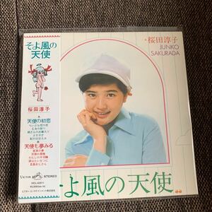 そよ風の天使　桜田淳子　紙ジャケCD ビクター版　2007年発売　ほぼ新品