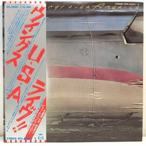 【3LP】ウイングス / U.S.A.ライヴ!! WINGS OVER AMERICA / ポールマッカートニー 帯 OBI 解説・歌詞・対訳付 CAPITOL EPS-50001-3 ▲