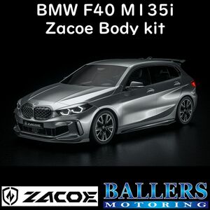 ZACOE BMW F40 1シリーズ M135i ボディキット フルカーボン エアロ フロント リア スポイラー サイドスカート ディフューザー 正規品 新品
