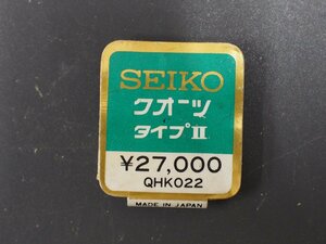 マニア必見 当時物 セイコー SEIKO クォーツ タイプ2 Quartz TYPE-II 腕時計用 新品販売時 展示タグ ポップ 品番: QHK022 値札 \27,000.-