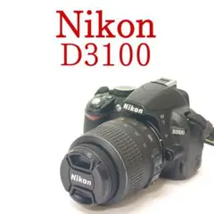 【美品】Nikon D3100 デジタル一眼レフカメラ ニコン
