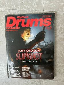ドラムマガジン Drums magazine 2004年