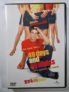 DVD セル版『恋する４０days』no sex for 40days and 40nights josh Hartnett ちょっとHなラブコメディ　美品