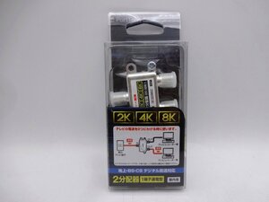 〒★PortTech 2配器 1端子通電型 08C-2DB-1 未使用