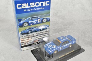 京商 1/64 CALSONIC MiniCar Collection SKYLINE GTS-R (R31) 1989　(No.29)