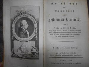 即決アンティーク、天球図、天文、星座早見盤、星座図絵1792年『ボーデの星図＝星空ガイド入門』Star map, Planisphere,Celestial atlas