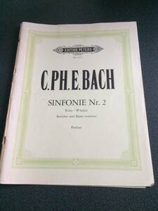 ♪♪楽譜/sinfonie nr2 C.P.E. Bach【ペータース版】弦楽重奏 カール・フィリップ・エマヌエル・バッハ♪♪