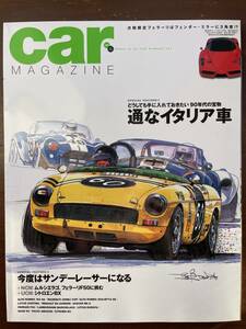 CAR　MAGAZINE　カーマガジン No239　イタリア