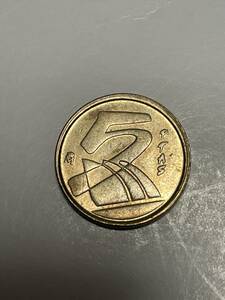 スペイン硬貨　5PTAS