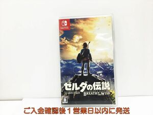 【1円】switch ゼルダの伝説 ブレス オブ ザ ワイルド ゲームソフト 状態良好 1A0304-464wh/G1