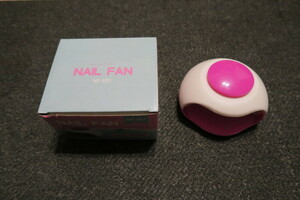 ◆◇◆ 新品 格安 ＮＡＩＬＦＡＮ・ネイルドライヤー 綺麗に早く仕上げる コンパクト ◆◇◆