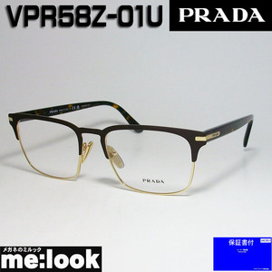 PRADA プラダ 眼鏡 メガネ フレーム クラシック VPR58Z-01U-55 度付可 マットブラウン