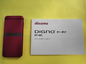 DIGNO ケータイ KY-42C[8GB] docomo 中古 送料込み