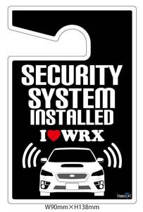 WRX STI/WRX S4 セキュリティープレート・ステッカーセット
