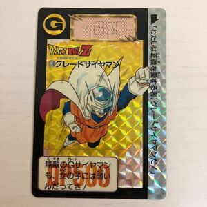 【当時物 】ドラゴンボール カード 鳥山明 カードダス ドラゴンボールカードダス 孫悟飯 DORAGON BALL グレートサイヤマン 日本製