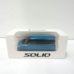 未使用保管品 SUZUKI/スズキ 新型 SOLIO ソリオ サンプル プルバックカー 非売品 ネオンブルーメタリック