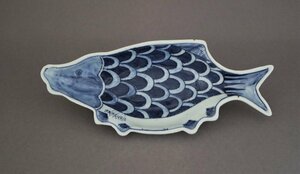 【GTS】中国明・古染付魚形変形皿16～17世紀